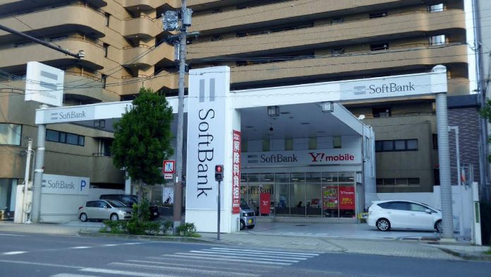 Sede de SoftBank