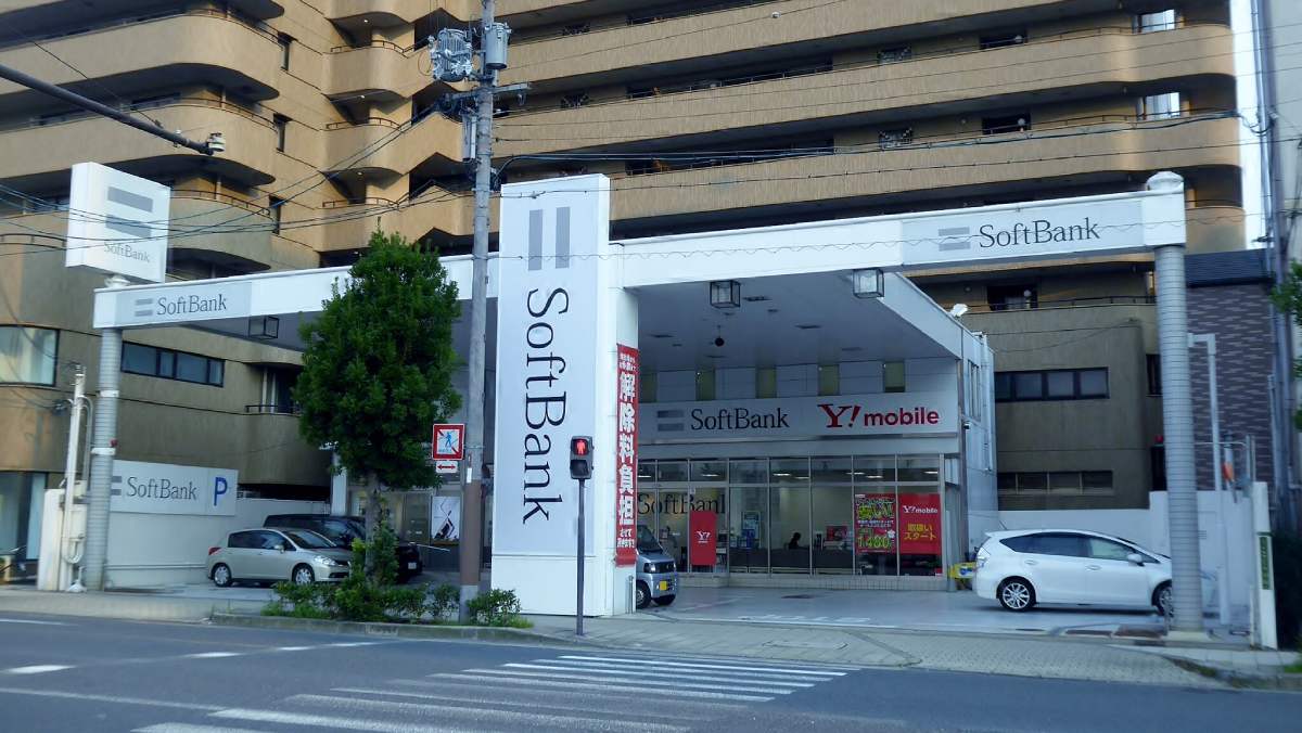 SoftBank impulsa su avance en la inteligencia artificial y los semiconductores tras registrar ganancias récord