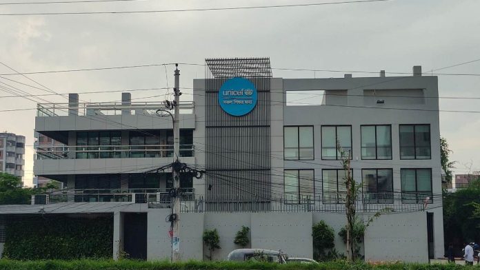 Sede de UNICEF