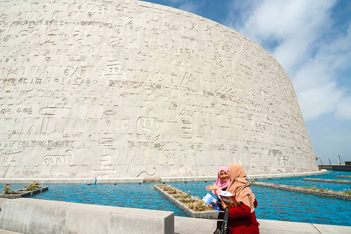 Biblioteca Alexandrina, Alejandría, Egipto