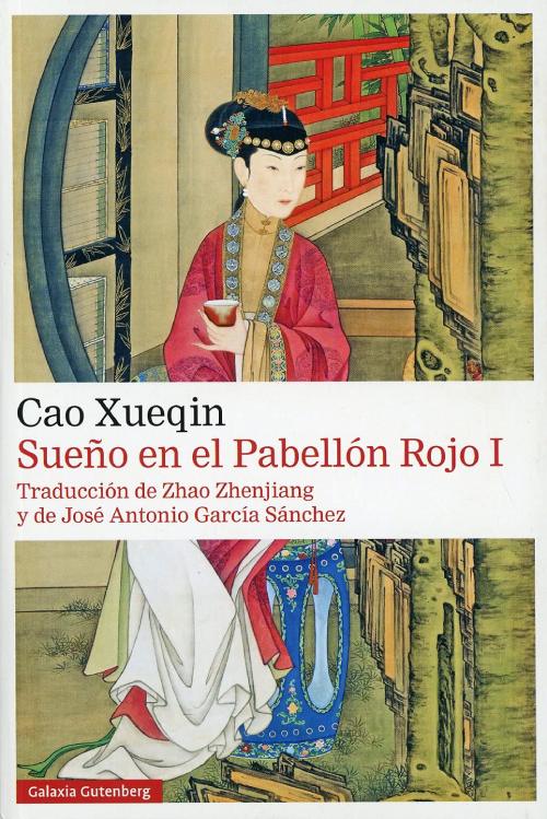 Libros más vendidos en el mundo: Sueño en el pabellón rojo.