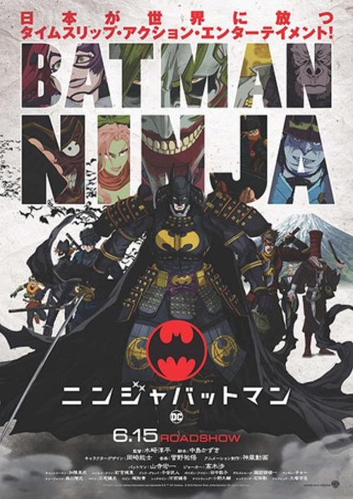 anime-japonés-batman-ninja