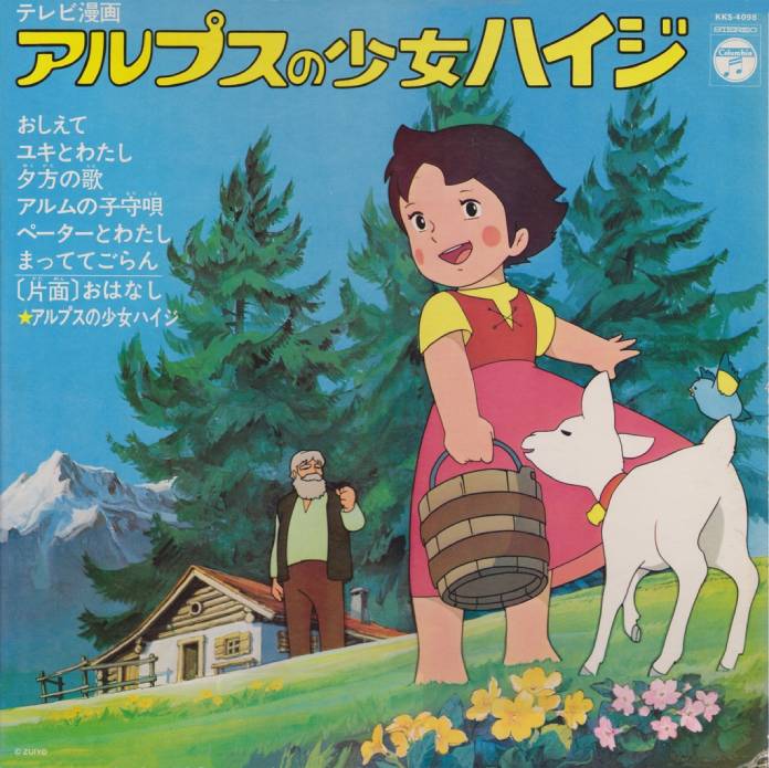 anime-japonés-heidi