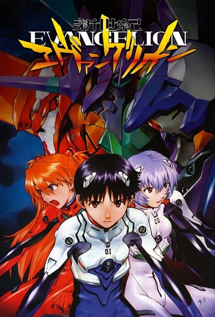 anime-japonés-neon-genesis-evangelion