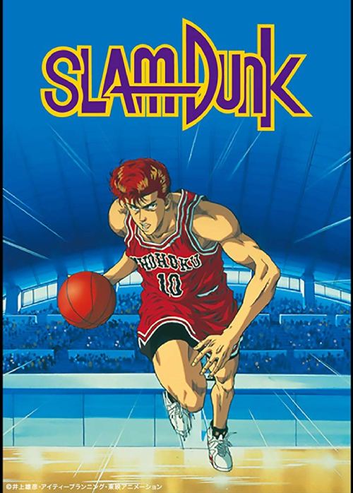 anime-japonés-slam-dunk