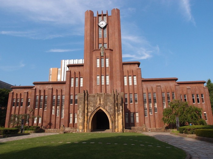Torre del reloj de la Universidad de Tokio