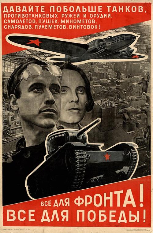 ¡Dadnos más tanques! - Último cartel de El Lissitsky creado bajo el constructivismo ruso