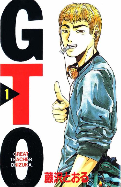 La portada muestra la joven maestro Onizuka.
