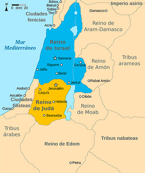 División del gran Reino de Israel