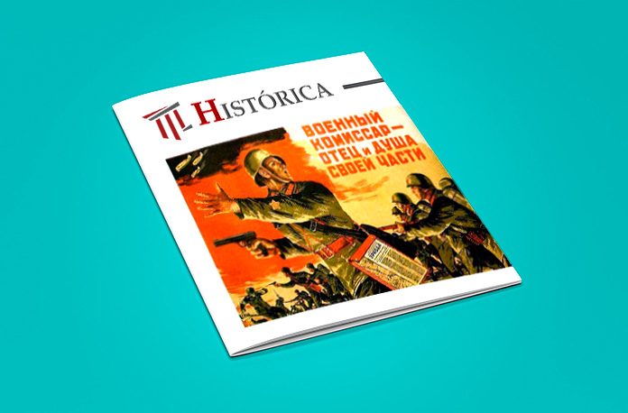 Histórica: la revista de historia gratuita que todo el mundo debería leer