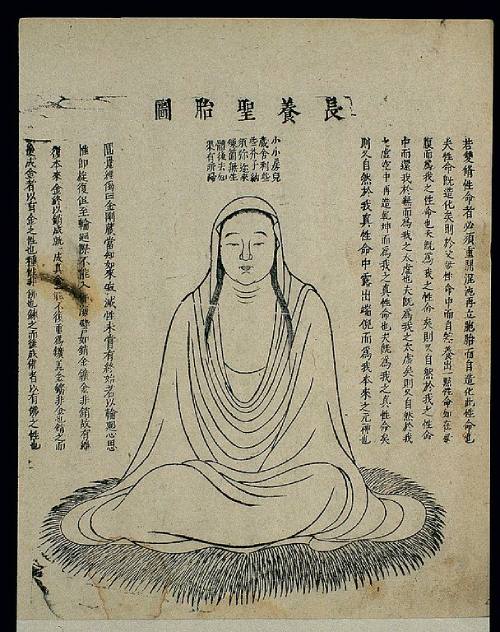 Ilustración de una mujer taoísta.
