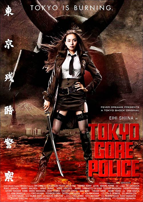 Portada de la película Tokyo Gore Police 